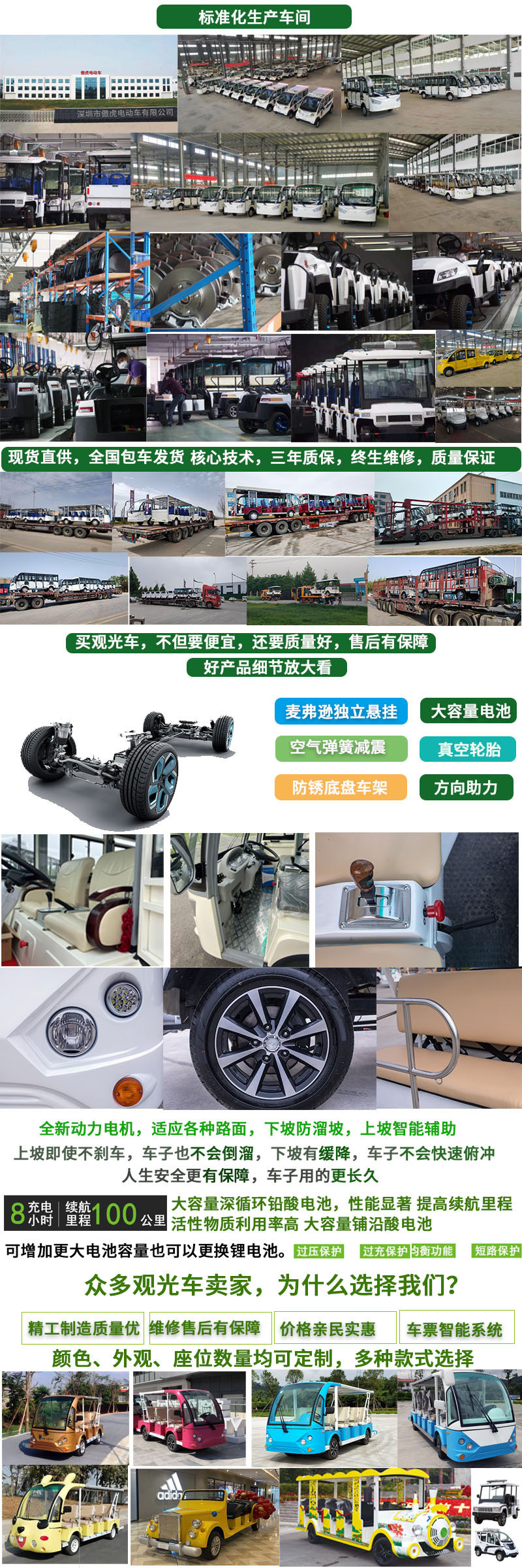 電動(dòng)改裝車 從物流到應(yīng)急，綠色科技驅(qū)動(dòng)下的專業(yè)車輛新紀(jì)元